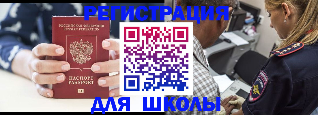 прописка поиск в Карталах