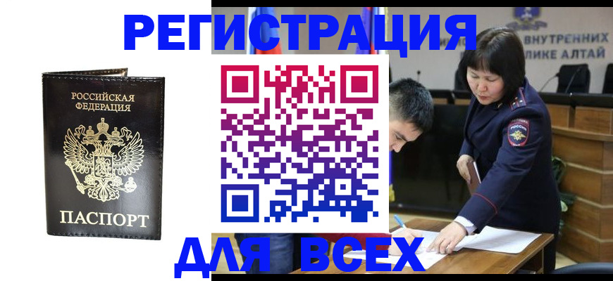 прописка поиск в Карталах